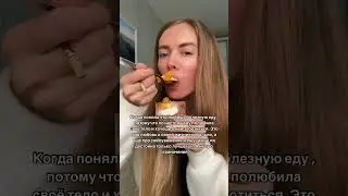 Мой курс «Живое питание» стартует 25.04 ссылка в описании 