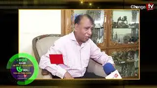 ৬ বছরে পা রাখলো চেঞ্জটিভি...| ১ লা জানুয়ারি ২০২৪ | অসীম কুমার উকিলের শুভেচ্ছা |  @Changetvpress