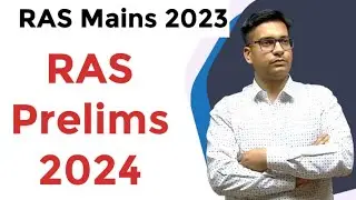 RAS MAINS UPDATES   | Ras prelims best book | ras mains 2023 live