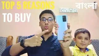 Oppo A76 After 10 Days ⚡ সেরা পাঁচটি কারণ