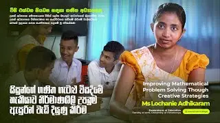 Improving Mathematical Problem Solving Through Creative Strategies l Ms. Lochanie Adhikaram