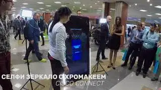 СЕЛФИ ЗЕРКАЛО CISCO CONNECT