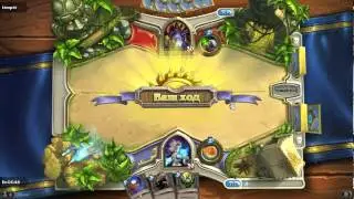 HearthStone рейтинговые игры