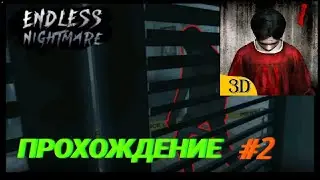 ПРОХОЖДЕНИЕ: НЕ МОГУ НАЙТИ ЗНАЧОК! ПРОХОЖДЕНИЕ ЧАСТЬ 2