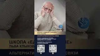 Друзья будем на связи
