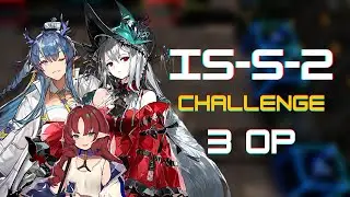 [Arknights] IS-S-2 CM | 3 Op Clear