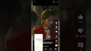 Как найти фильм из Тик Тока по картинке не зная название❓