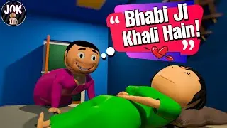 Jok - Bhabi Ji Khali Hain | Pyarelal