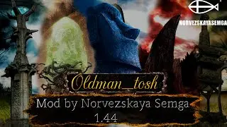 Disciples 2. Разбираемся в Моде Норвежской Семги версии 1.44.