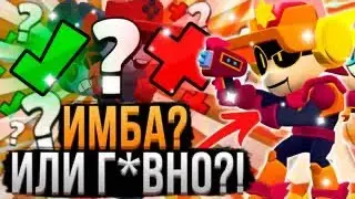 ЛАРИ И ЛОРИ ЭТО ЛУЧШИЙ БОЕЦ В БРАВЛ СТАРС😳😳😳ЕГО НЕ БУДУТ ФИКСИТЬ????
