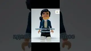 идеи для игры в роблоксе