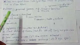 National Movement-3  || Modern History  || Part-11
