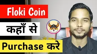 How To Buy Floki inu Coin | Floki Coin Kaise Kharide 2022