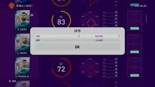 PES 2020 -  19 DEC 19 - FEATURED PLAYER  網上直播