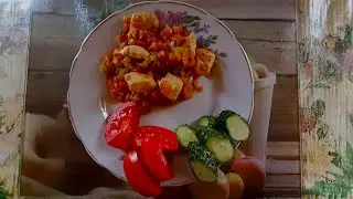 Куриное феле с овощами