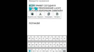 Lucky Patcher ссылка ниже