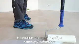 BONА DOMO   A STEP AHEAD FOR DOMESTIC FLOOR FINISHES