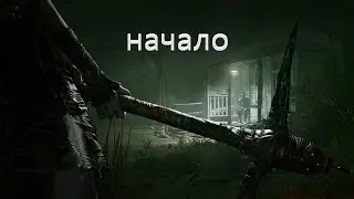 Outlast 2 Начало (строим дом из кирпичей,без комментариев)