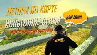 ЗДЕСЬ БЫЛ САМЫЙ ПЕРВЫЙ БОЙ У КАЖДОГО ИГРОКА WOT BLITZ
