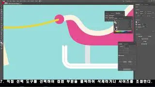 [AI]둥근 사각형 도구를 이용해 일러스트 완성하기
