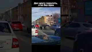 Никто не заметил подмены водителя... 