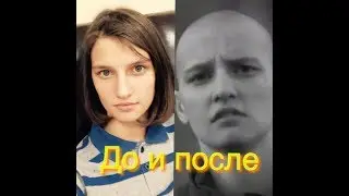 Диана Субботина до и после проекта пацанки.Пацанки 3 сезон на пятнице.