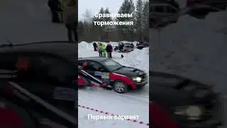 Какой вариант торможения у меня получился лучше? #pendulum #powerslide #rally #subaru #breaking