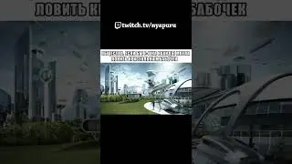 МЕМЫ GENSHIN IMPACT 