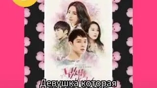 Топ 10 дорам. ♾Самый лучшие 🖒дорамы💞. Обязательно посмотрите