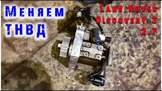 Fuel System Issues. Replacing the High-Pressure Fuel Pump.