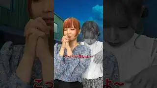 ある女の子に憑いていた親友の霊の恐ろしい本心とは…#shorts