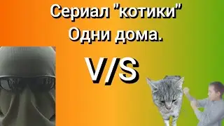 Сериал 