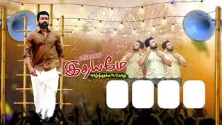 Actor Surya Birthday Whatsapp Status Template | Free Flex Banner Effect