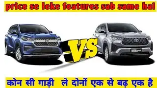maruti invicto and toyota innova hycross | first impression