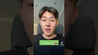 За что вас унизят в Корее🇰🇷 