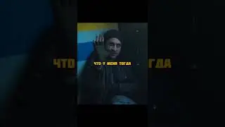 Думала, что он прячет оружие