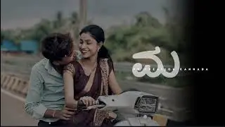 Sangeet da Alwgala mele preethiya belavanige||WhatsApp status video kannada||New Trending status