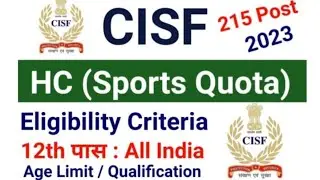 CISF HEAD CONSTABLE SPORTS QUOTA NEW VECNCY 2023// CISF HEAD CONSTABLE SPORTS QUOTA NEW VECNCY 2023