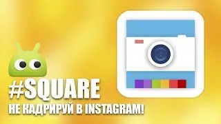 #Square