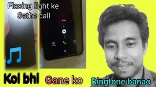 Kese call mein flashlight lagaye | Koibhi gane ko ringtone mein kese lagaye...