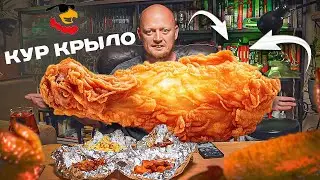 "КУР КРЫЛО" - Кто ты, АРКАДИЙ?