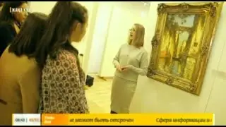 2016 Профессия - экскурсовод