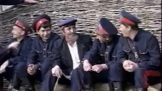 Сцены из казачьей жизни