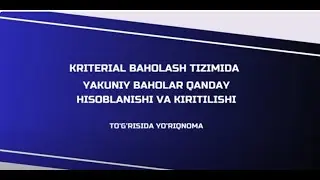 Kriterial jurnallarida yakuniy baholar kiritish
