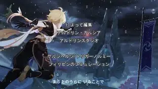 [Raiden Shogun ARC] Genshin Impact ANIME ENDING Song | sangatsu kokonoka