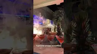 #сетевой