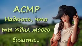 ASMR [RP] Vampire girl became interested in a man