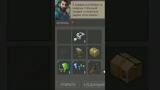 #LDOE. Снабжение.