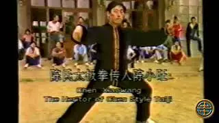 陳小旺 Chen Xiao Wang in the 80s