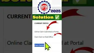 Claim send to field office 2025 solution